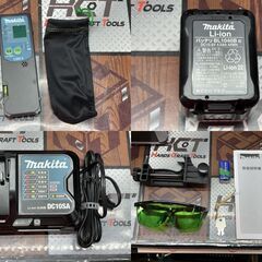 【中古】マキタ Makita SK20GD 墨出し器 グリーンレーザー バッテリ×1・充電器付き ※未校正の為ジャンク品扱い【ハンズクラフト佐賀】の画像