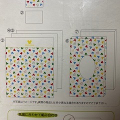 ディズニーベビー　
ベビー布団　８点セットの画像