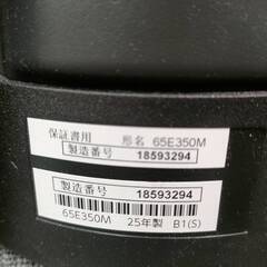 【液晶割れ、映らず】REGZA 65インチ Airplay ネット動画対応 4K E350Mシリーズ 液晶 65E350M スマートテレビ 2023年モデルの画像