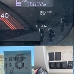 H26  ダイハツタント✨低走行‼️車検約2年付😎の画像