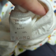 【60】お家とキノコ柄の長袖ロンパースの画像