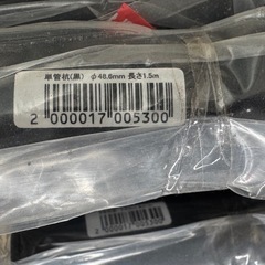 【新品】単管杭 黒 φ48.6mm 長さ1.5m 定価の半額の画像