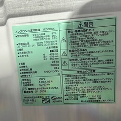 2024年！冷蔵庫　ヤマダセレクト　87リットル　の画像