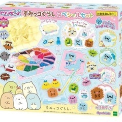 アクアビーズ すみっコぐらし スペシャルセットの画像