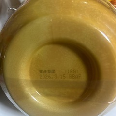 ⑤凄麺5個セットの画像