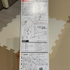 新品 壁付け ハンガーかけの画像