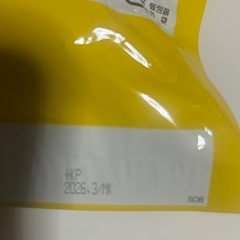 おさつどきっスティック5袋入の画像