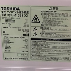 ★153L★ TOSHIBA 東芝 ノンフロン冷凍冷蔵庫 GR-M15BS（K）2018年製※清掃済みの画像