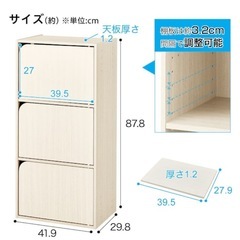 10/30夜受け渡し可能な方【ニトリ】収納ラックの画像