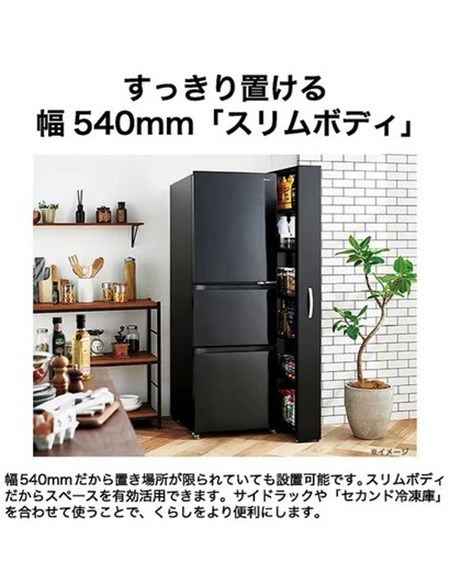 ハイアール3ドア冷蔵庫