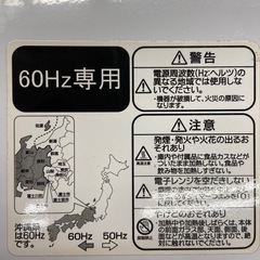 Haier 電子レンジ【リサイクルフカツ岡崎倉庫店】251029NM-11の画像