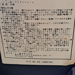 【リサイクルショップどりーむ天保山店】No.4702　デスクチェア　写真参照🎵　ひじ掛け付き🎵　おすすめ商品です🎵の画像