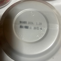 最強どん兵衛かき揚げそば5個の画像