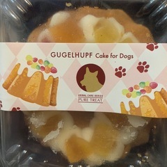 犬　クグロフケーキ　誕生日　2個セットの画像