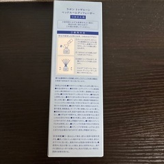 【新品】ラボン　　トゥザ・ムーン　ベットルームディフューザーの画像