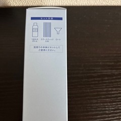 【新品】ラボン　　トゥザ・ムーン　ベットルームディフューザーの画像