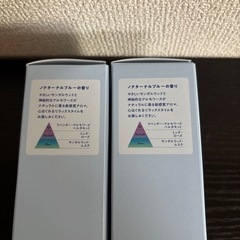 【新品】ラボン　　トゥザ・ムーン　ベットルームディフューザーの画像