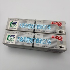 チョロQ 吉野家限定コップ　テープカッターの画像