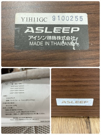 S383 ⭐ ASLEEP タンスのゲン シングルベッド 幅97cm USED 