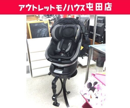 コンビ チャイルドシート クルムーヴ スマート ISOFIX エッグショック JG-650 新生児～ ブラック 360°ターン Combi ☆ 札幌市 北区 屯田