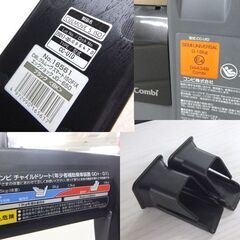 コンビ チャイルドシート クルムーヴ スマート ISOFIX エッグショック JG-650 新生児～ ブラック 360°ターン Combi ☆ 札幌市 北区 屯田の画像