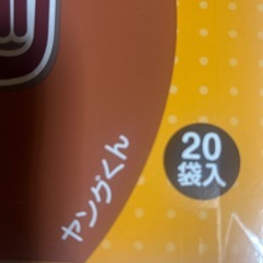 ③
ミヤタのヤングドーナツ20入の画像