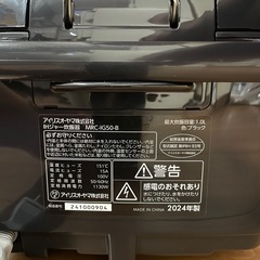 IHジャー炊飯器5.5合炊きの画像