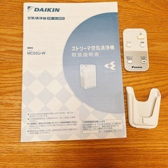 ダイキン 空気清浄機 MC55U-W の画像