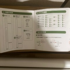 強力突っ張り棒最大470cmの画像