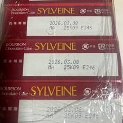 ③シルベーヌ5箱の画像