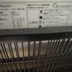 【ジャンク品】フォルスタージャパン　ワインセラーFJC85Gの画像