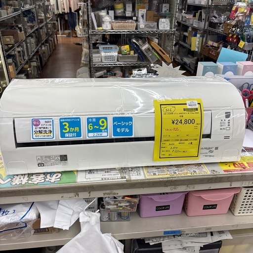 ☆ドリーム荒牧店☆ジモティー割引有【分解洗浄済み】DAIKIN/エアコン/AN22XES-W/2.2kw/2020年製
