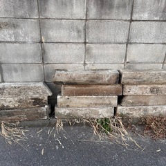 【無料】【引取限定】コンクリートブロックお譲りします2025/10/29～ 12の画像