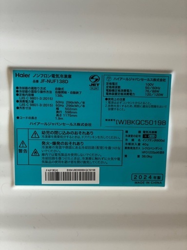 
冷凍庫