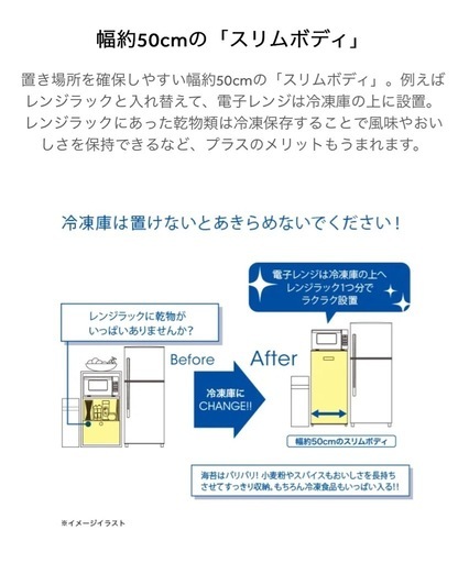 
冷凍庫
