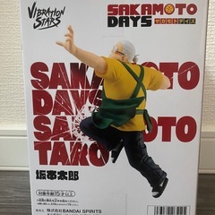 【新品未開封】SAKAMOTO DAYS VIBRATION STARS 坂本太郎　フィギュアの画像
