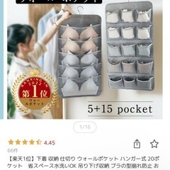 下着収納の画像