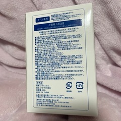 色が変わるタンブラー,しまむら
の画像