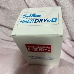 色が変わるタンブラー,しまむら
の画像