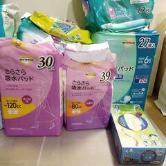大人用 尿とりパッド、吸水パッド まとめての画像