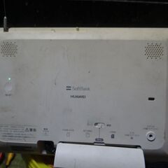 SoftBank　Photo VisionTV202HW(ホワイト)  中古　モデル: 202HWの画像