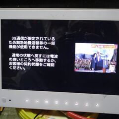 SoftBank　Photo VisionTV202HW(ホワイト)  中古　モデル: 202HWの画像