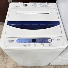 ✨ 2019年製 コンパクト家電3点セット  洗濯機＋冷蔵庫＋電子レンジ　セット価格 29,980円 🚚 配達・設置対応／動作保証付きの画像