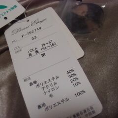 タグ付き 未使用 ローゲージニットカーディガン（5980円の品） 予備ボタン付き お譲りします。の画像