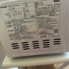 アイリスオーヤマ2016年製の画像