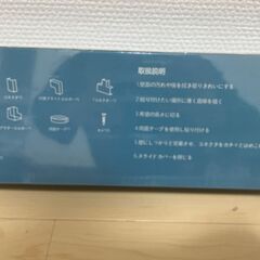 新品未使用｜LEOCASLET ケーブルカバーセット ecoタイプ｜配線整理・収納に！の画像