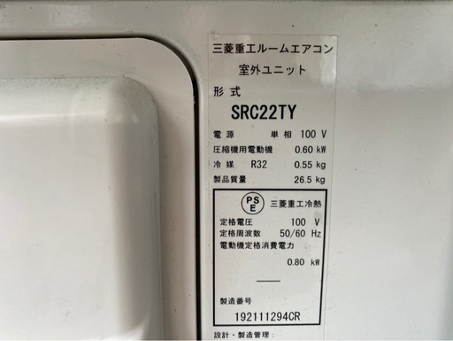 【決まりました】【⭐️全額返金保証⭐️】★【動作品】三菱重工　主に6畳用 ルームエアコン　SRK22TY-W 1室外機　SRC22TY