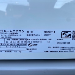 【⭐️全額返金保証⭐️】★【動作品】三菱重工　主に6畳用 ルームエアコン　SRK22TY-W 1室外機　SRC22TY  2021年製の画像
