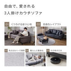 カウチソファ  ベージュの画像