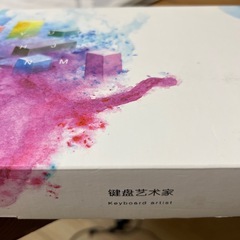 キーボードの画像